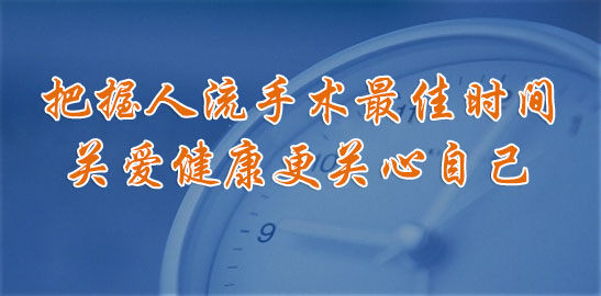 治疗妇科疾病费用